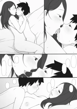 Page 73 of PonpharseFiction