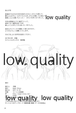 Page 25 of Love Time