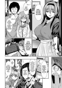 Page 8 of Saimin Gakusei Shidou