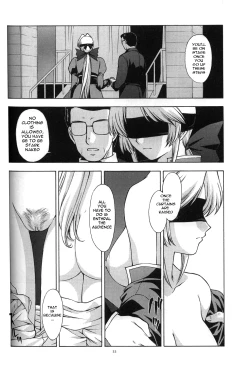 Page 21 of Utahime no Shouzou 3