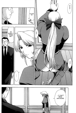 Page 7 of Utahime no Shouzou 3