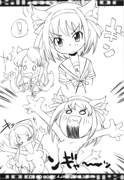 Page 3 of Killing Floor