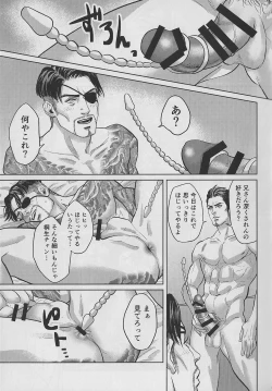 Page 30 of KEEP OUT!