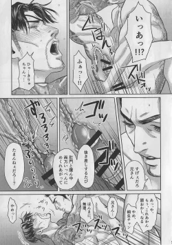 Page 34 of KEEP OUT!