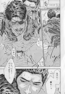 Page 55 of KEEP OUT!