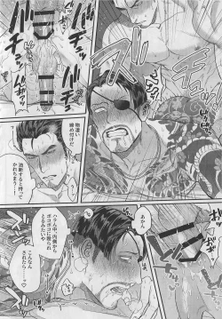 Page 66 of KEEP OUT!