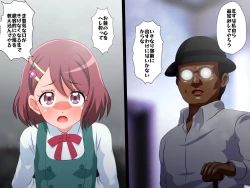 Page 53 of NodoKankin