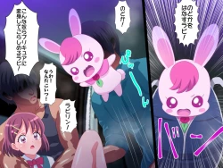 Page 7 of NodoKankin