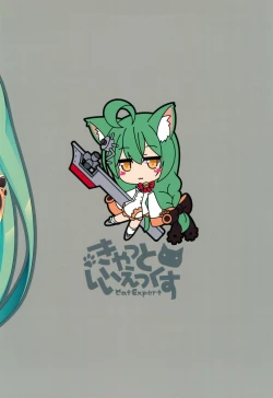 Page 16 of Azur Nyan