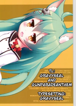 Page 17 of Azur Nyan