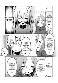 Page 17 of Shokushu Uri no Hoodie | Hoodie of the Tentacle Tribe