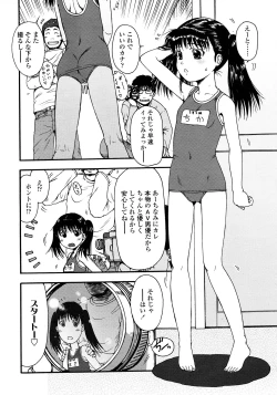 Page 216 of COMIC LO 2008-03 Vol.48