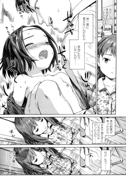Page 31 of COMIC LO 2008-03 Vol.48