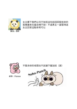 Page 79 of sazanami sōji ni shojo o sasagu ~ sā, jikkuri medemashou ka | 將身體獻給漣蒼士〜那麼就來徹底疼愛你吧 1-4