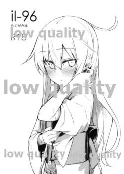 Page 1 of il-96 Rakugaki Bon