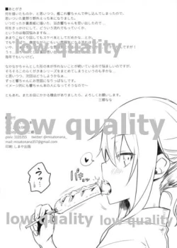 Page 8 of il-96 Rakugaki Bon