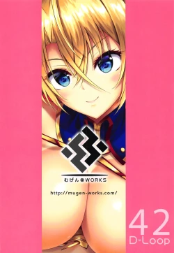 Page 25 of Servant Service Order