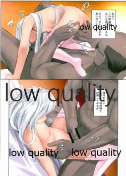 Page 7 of Hibiki no Naiken