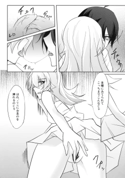 Page 20 of Kuimonogatari