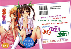 Download Kuimonogatari