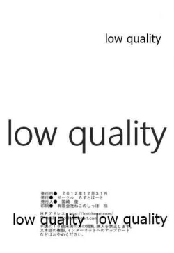 Page 21 of Jaou Koi Kan