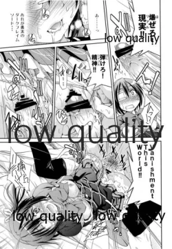 Page 14 of Shiba Rikka