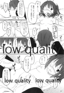 Page 31 of Sei! Kyokutou Majutsu Hirune Kessha no Natsu