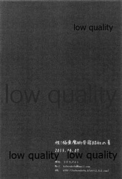 Page 37 of Sei! Kyokutou Majutsu Hirune Kessha no Natsu