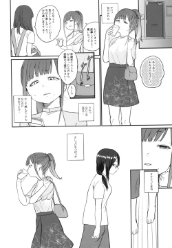 Page 4 of HanNa Shika Shiranai Social Net-Sex
