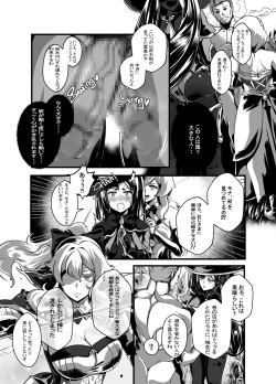 Page 23 of BRIGHTEST STAR