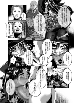 Page 24 of BRIGHTEST STAR