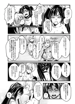 Page 36 of BRIGHTEST STAR