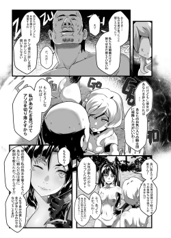 Page 55 of BRIGHTEST STAR