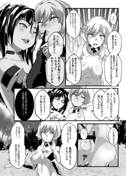 Page 56 of BRIGHTEST STAR