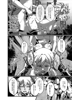 Page 67 of BRIGHTEST STAR