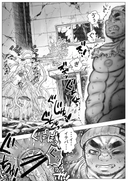 Page 15 of Takekinokonokono 2