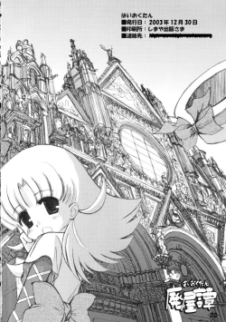 Page 21 of High Octane