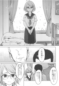 Page 4 of Kigi wa Haru.