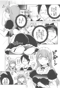 Page 10 of Momoshiri Kyoushi