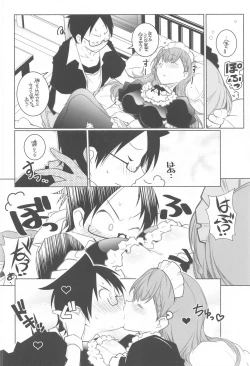 Page 13 of Momoshiri Kyoushi