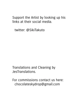 Page 43 of TS Revolution <Ch. 3>