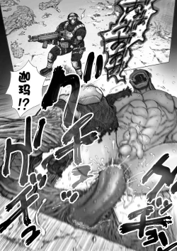 Page 10 of Takekinokonokono