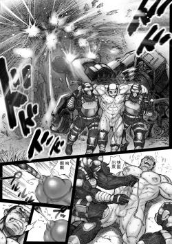 Page 24 of Takekinokonokono