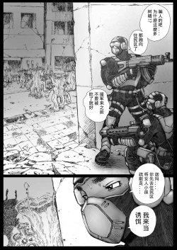 Page 2 of Takekinokonokono