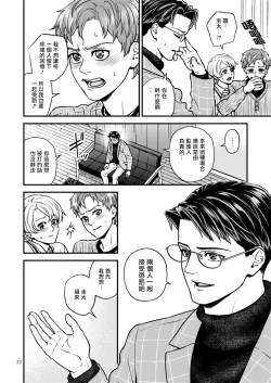 Page 22 of Discipline Spanking| Discipline Spanking2