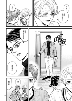 Page 30 of Discipline Spanking| Discipline Spanking2