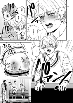 Page 33 of Discipline Spanking| Discipline Spanking2