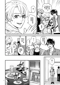 Page 6 of Discipline Spanking| Discipline Spanking2