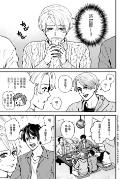 Page 7 of Discipline Spanking| Discipline Spanking2