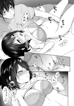 Page 184 of Amayakashi Jouzu no Nagasato10